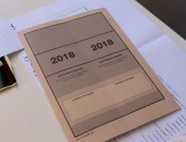 Πανελλήνιες 2018: Πότε θα ανακοινωθούν τα αποτελέσματα